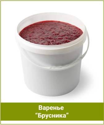 Варенье из брусники