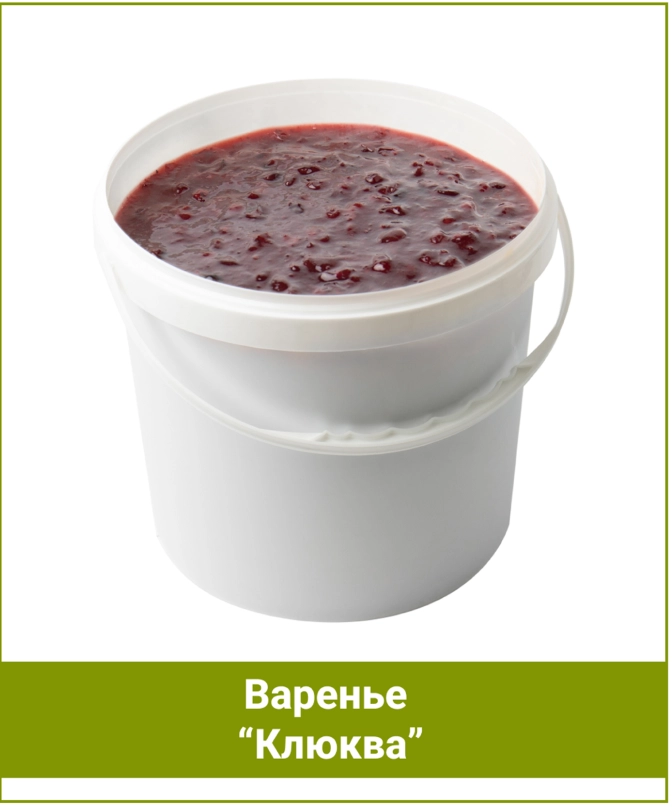 Варенье из клюквы