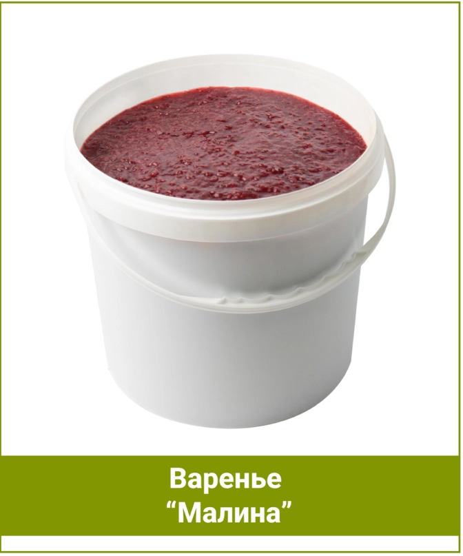 Варенье из малины