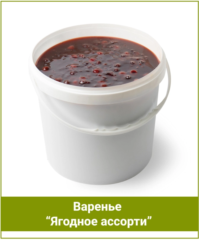 аренье из ягод (вишня, черешня, смородина, малина)