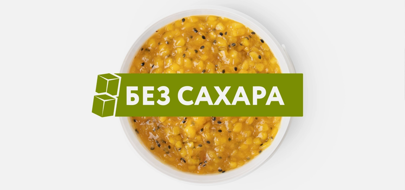 Варенье без сахара